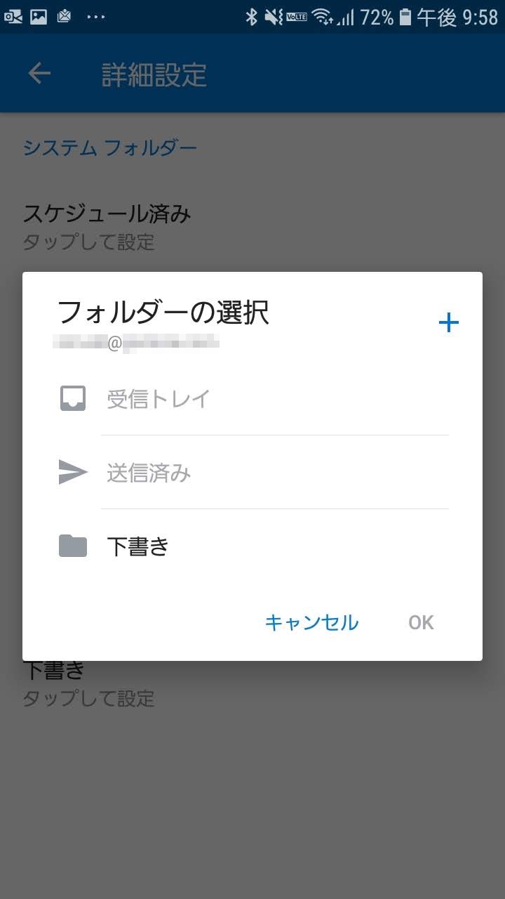 フォルダ名入力