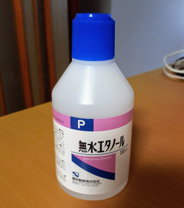 無水エタノール