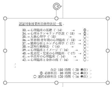 認証カード画像裏面