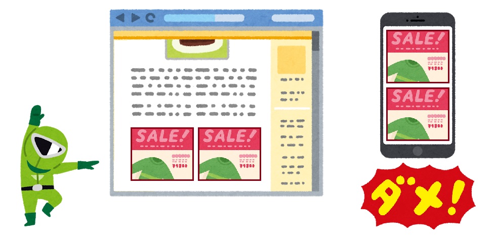 ダブルレクタングル