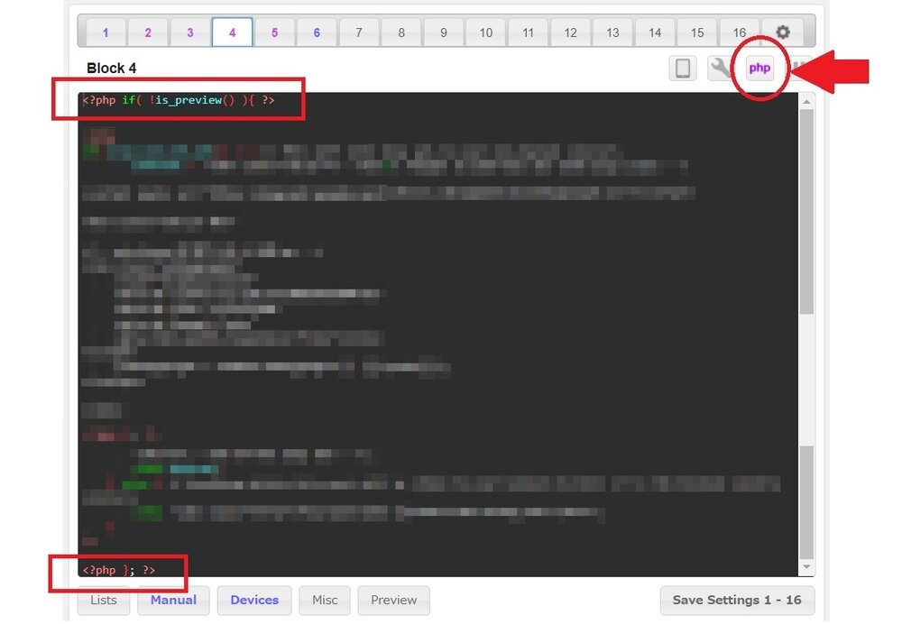 プレビューで広告非表示_AdInserter