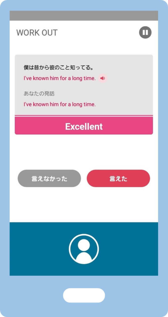トーキングマラソン_WORK OUT