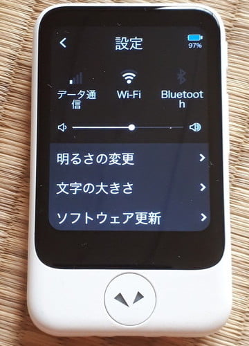 ポケトークの設定画面