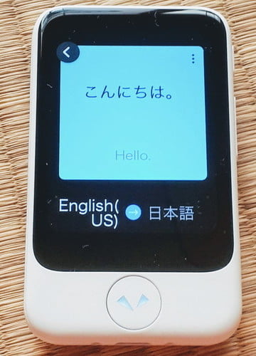 AI翻訳結果_英語から日本語