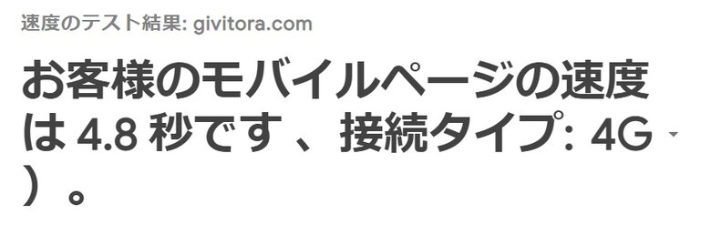 TestMySite_サーバー変更前