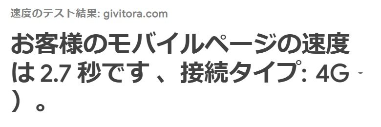 TestMySite_サーバー変更後