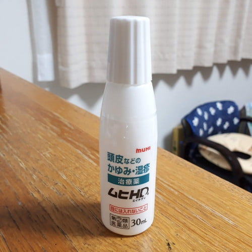 頭が痒い時にはムヒHD