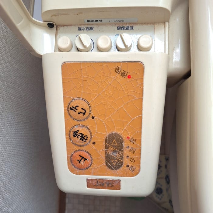 ジャニス工業＿サワレット＿操作パネル